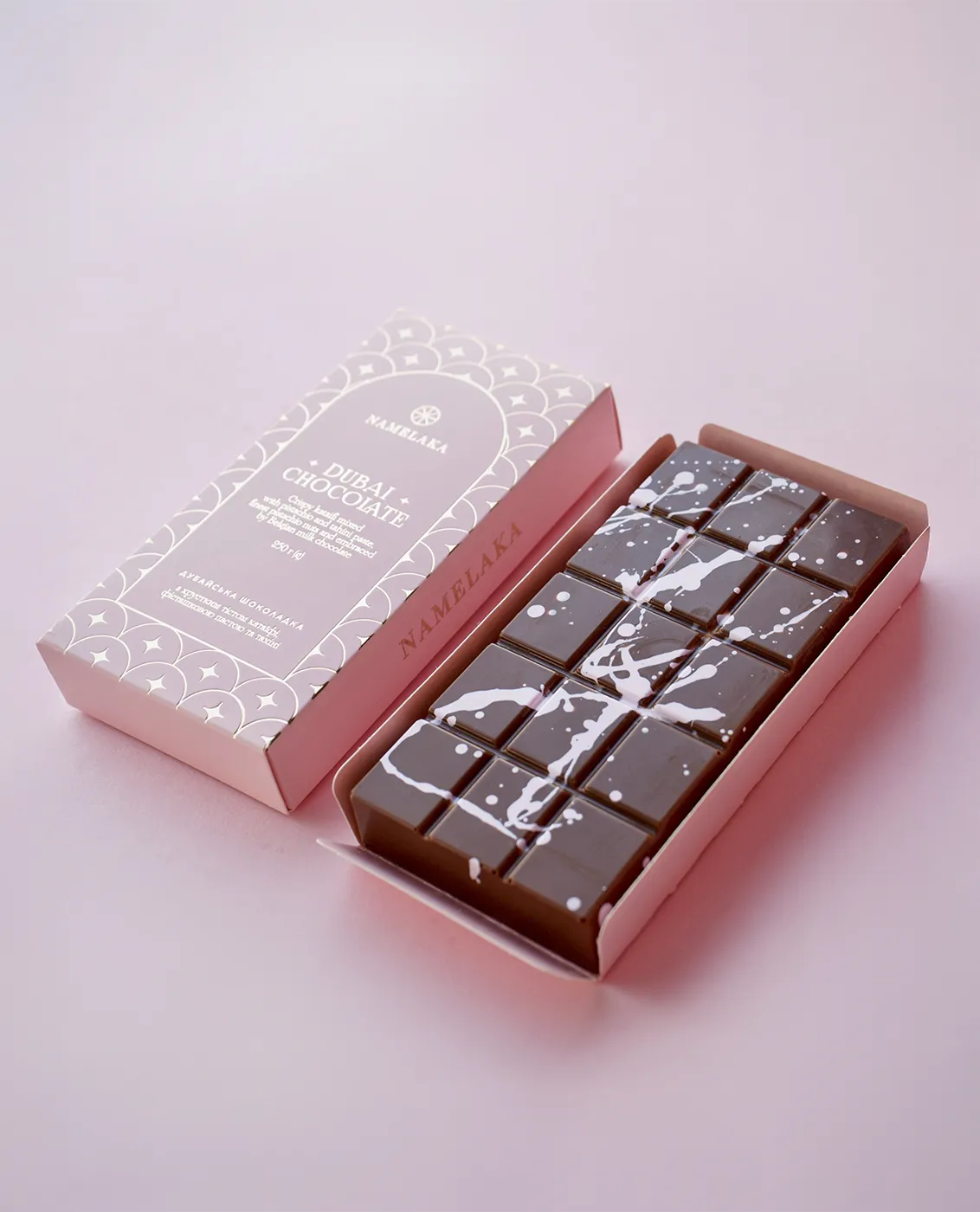 Дубайська шоколадка